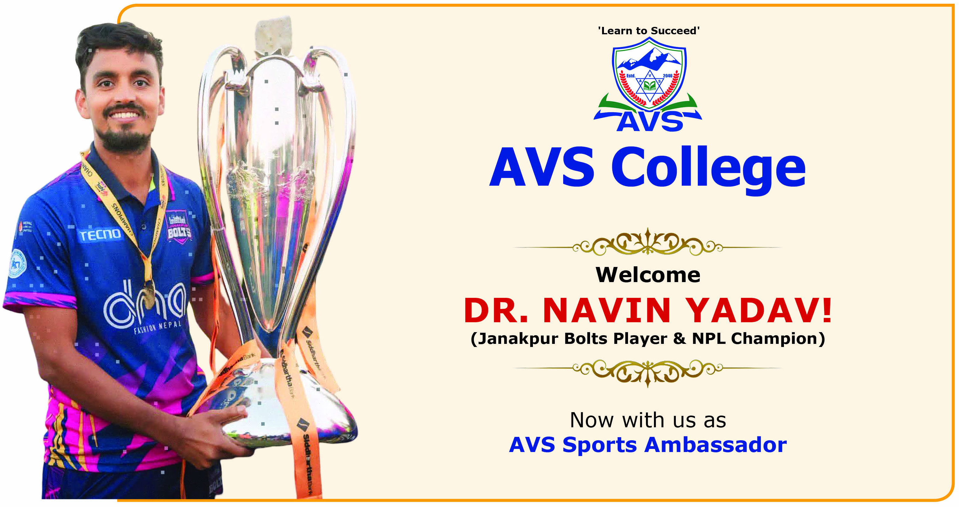 Computer screen showing registration form with flowers on desk